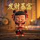 吉瓦特兰奴信鸽特点